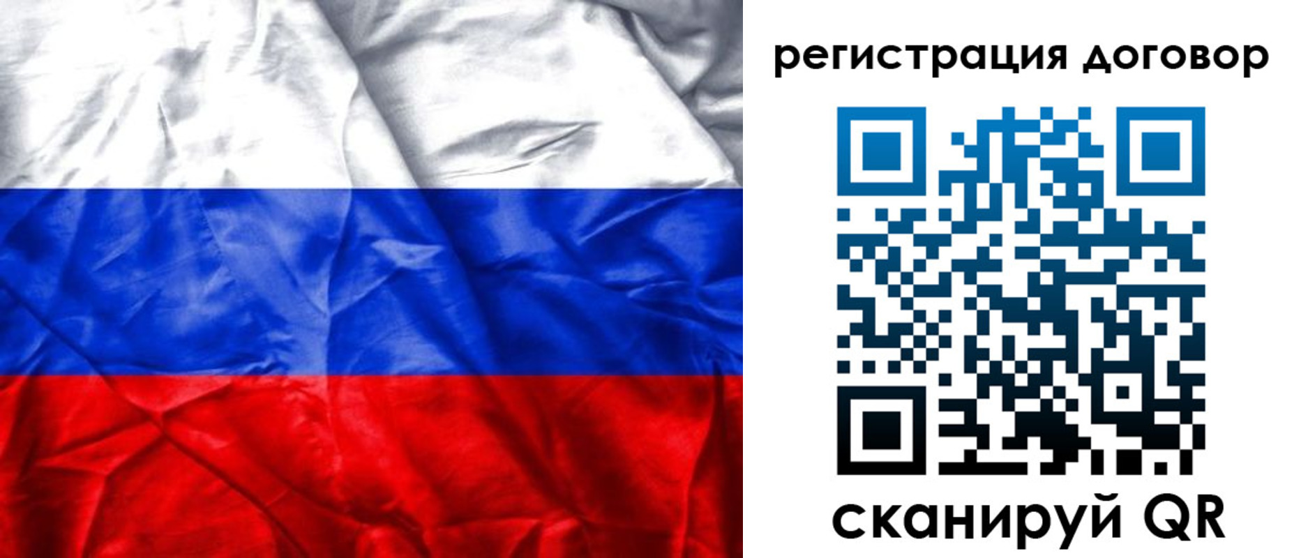 прописка для кредита в Гуково