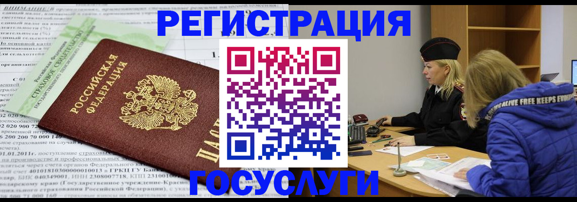 найти адрес прописки в Гуково