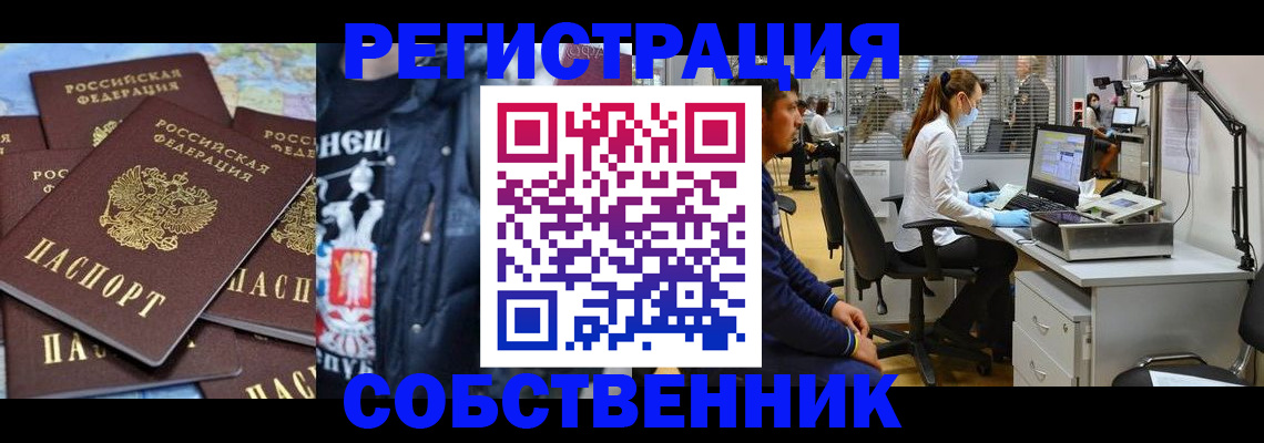 форма 3 в Гуково