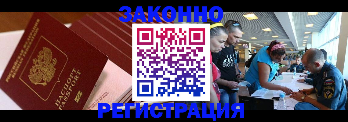 регистрация для дет. сада в Гуково